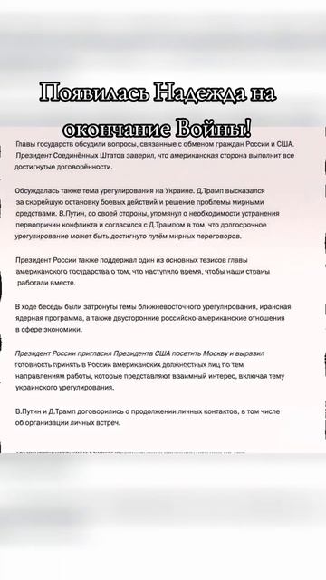 Наконец хорошие новости #shorts #украина #россия #новости смотреть онлайн