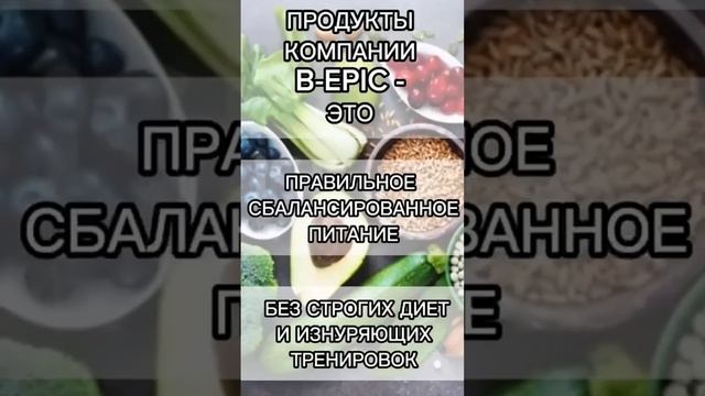 Программа для клмфортного снижения веса. смотреть онлайн