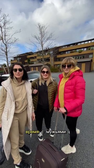 Когда в жизни есть только два варианта. Норвежцы тоже ? смотреть онлайн