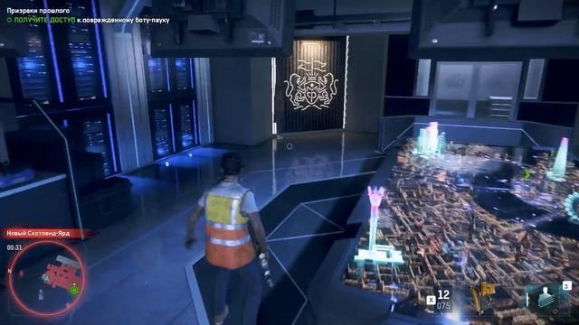 Прохождение Watch Dogs Legion - Призраки прошлого 5