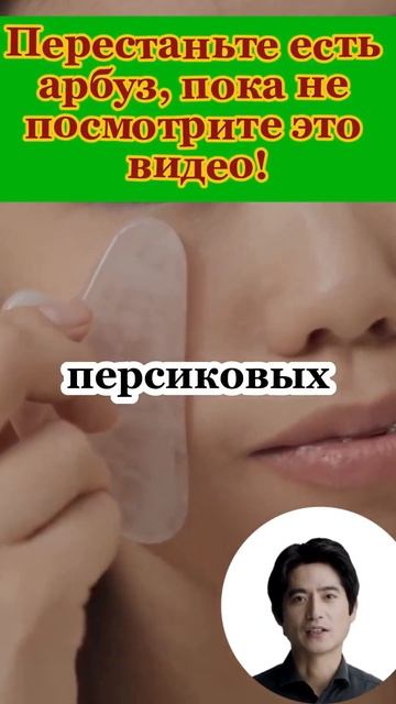 Перестаньте есть арбуз. смотреть онлайн
