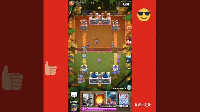 Играю в бои 2на2 смотреть онлайн