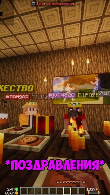 ДЕНЬ РОЖДЕНИЯ #shorts #minecraft #майнкрафт смотреть онлайн