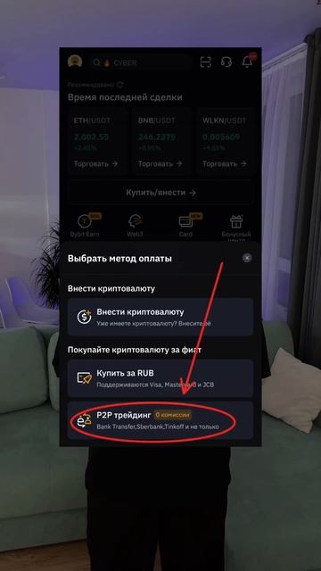 отправляй деньги кому угодно, куда угодно и сколько уг смотреть онлайн