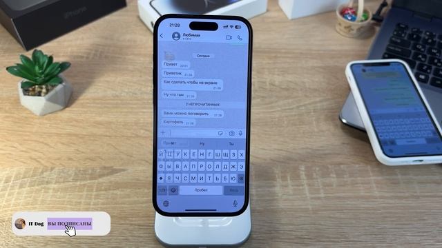 Как узнать что WhatsApp взломали? смотреть онлайн
