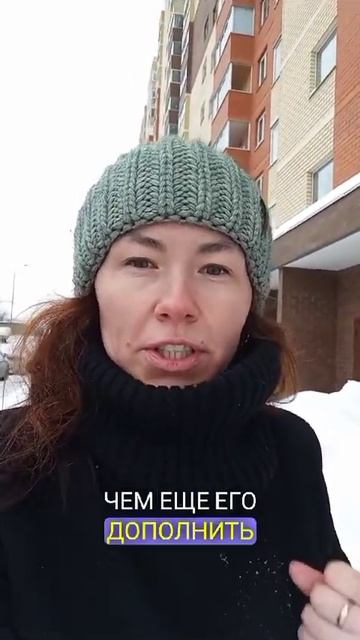 Список идей