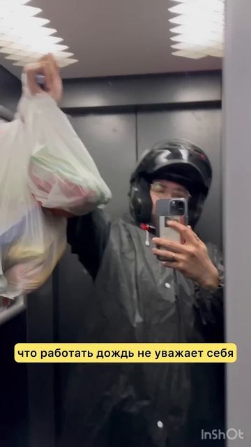 #яндекседа #доставкаеды #яндексдоставка #яндекс #моток смотреть онлайн