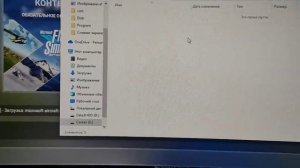 Как правильно установить Microsoft Flight Simulator 2020 с Microsoft Store