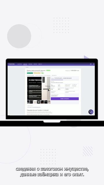 #инвестиции #инвестирование #бизнес #предприниматель # смотреть онлайн