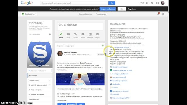 Майнинг Биткойн.Суперлюди Маврокойн.Перевод на ФРС смотреть онлайн