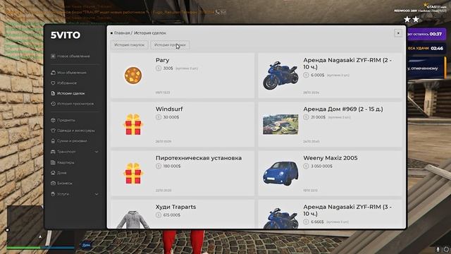 ХОТЕЛ ПРОДАТЬ , НО МИСКЛИК ЦЕННОЮ СОСТОЯНИЕ !! ПУТЬ ДО 50