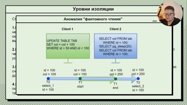 Топ вопросов на собеседовании по Базам Данных- ACID, BASE, ?