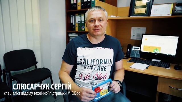 Вітання з Днем бухгалтера від компанії "Системи для бізнесу" смотреть онлайн