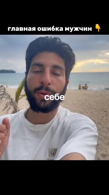 ГЛАВНАЯ ОШИБКА МУЖЧИН #тестостерон #успех #мотивация #? смотреть онлайн