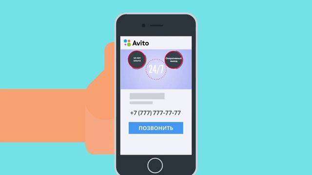 Применение анимационных роликов смотреть онлайн