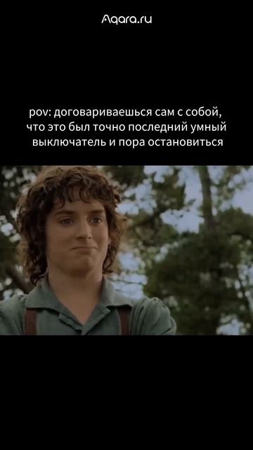 Выключателей много не бывает… #умныйдом #aqara #освещен? смотреть онлайн