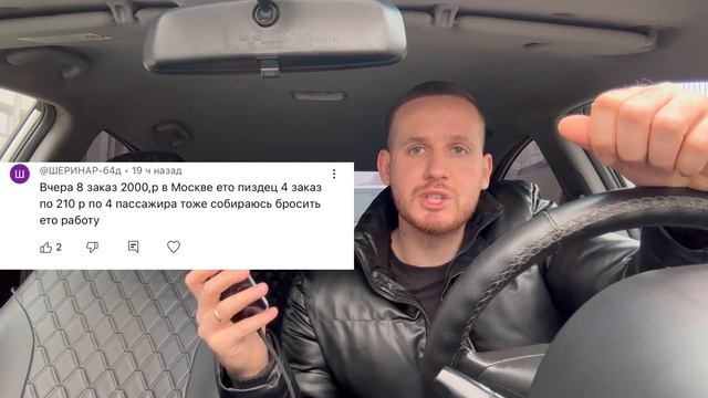 МАССОВО ОТМЕНЯЮТ ВОДИТЕЛИ И УХОДЯТ ЯНДЕКС ТАКСИ ДЕШЕВ смотреть онлайн