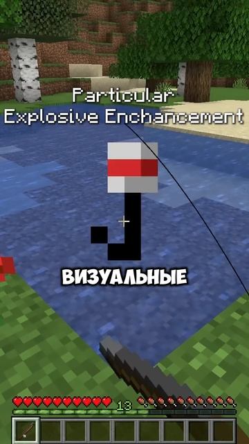 Как Улучшить Графику в Майнкрафте #minecraft #майнкрафт #м? смотреть онлайн