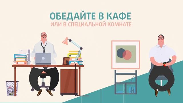 Правила здорового образа жизни смотреть онлайн