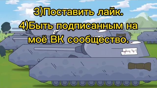 Участвуй в розыгрыше! У тебя есть шанс выиграть камеру смотреть онлайн
