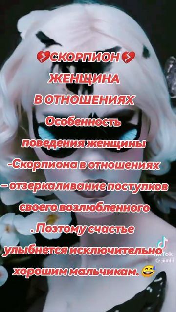 #гороскопы #музыка #зима #скорпион #топ #зодиак#планеты# смотреть онлайн