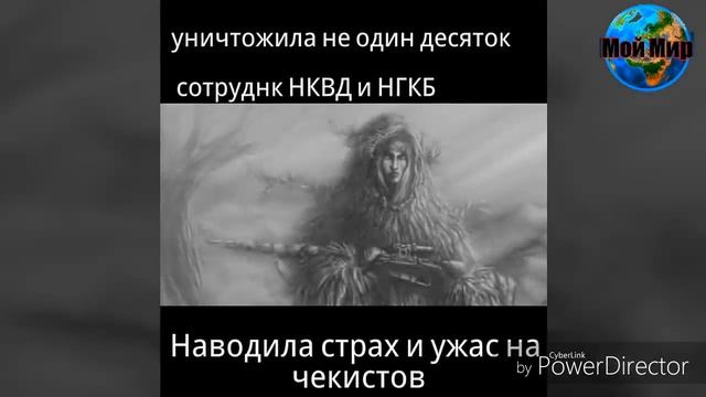 Копия видео "Вайнахская Львица!!! Гроза Чекистов!!! Снайпер и Мститель!!!" смотреть онлайн