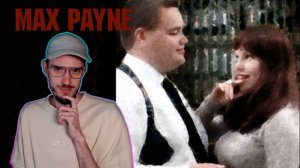 Грязный отель | Макс Пэйн (Max Payne) | 2