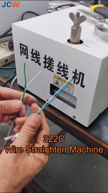 Машины для раскручивания и выпрямления Ethernet-кабелей CA