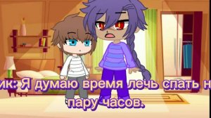 Вару стал мелким на 24 часа. 1/? часть. (Моя AU!!!)