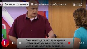 Убираем боль в плече, Бубновский