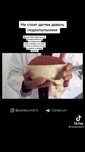 #Не стоит детям довать подзатыльники смотреть онлайн