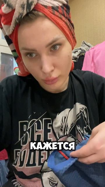 Я боюсь шить куртки смотреть онлайн