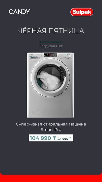 Стиральные машины Candy смотреть онлайн