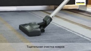 РУЧНОЙ ПЫЛЕСОС KARCHER VC 5