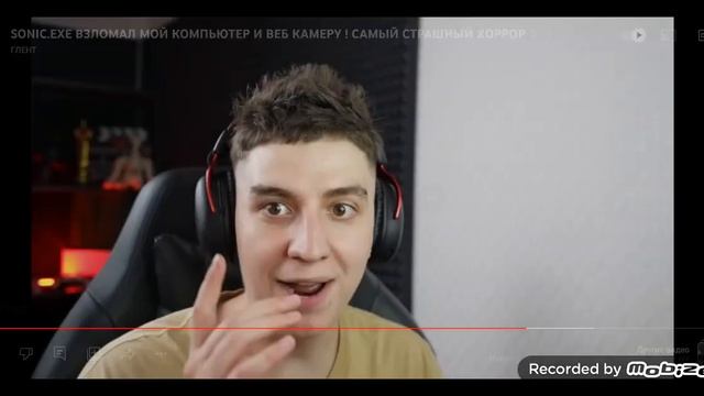 глент и соник Exe 2 часть
