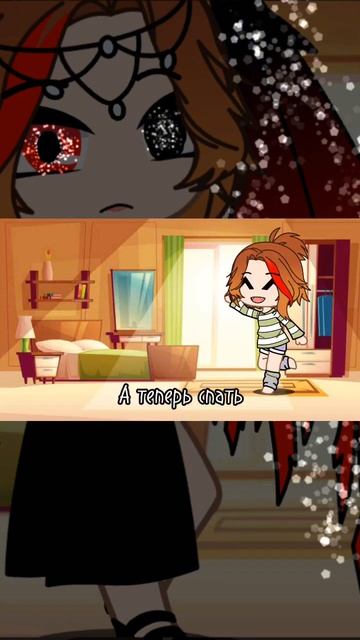 #актив #актив #актив #актив #gacha #меме 4 часть ?в конце мож смотреть онлайн