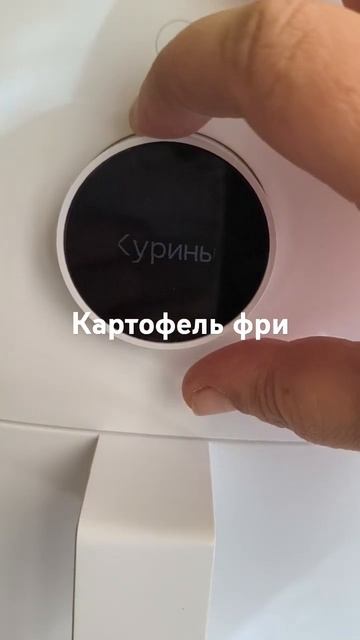 Инструментальные эксперименты