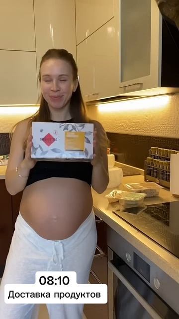 Мое утро в будни перед работой  #life#vlog#morning#pregnant#motivation