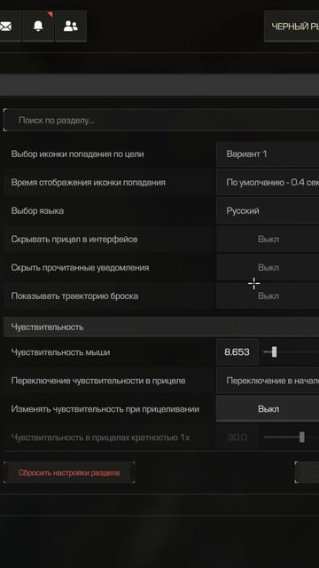 STALCRAFT X l Прицел, интерфейс, крутые анимации? Ответы на вопросы подписчиков! смотреть онлайн