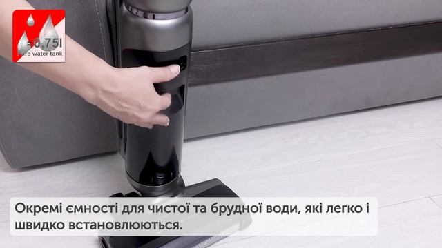 Пилосос акумуляторний THOMAS Aqua FloorCleaner Cordless 785501