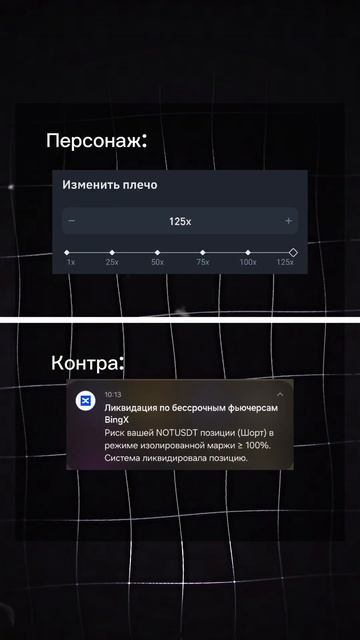 Криптосигналы в телеграме💚 #крипта #трейдинг #мотива? смотреть онлайн