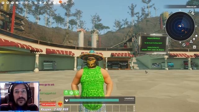 Entropia Universe (Arkadia) MMORPG с выводом реальных денег. Изменения смотреть онлайн