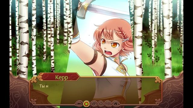 Осеннее путешествие #2