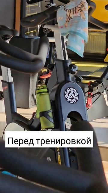 Очередная тренировка по сайклу #сайкл #тренировка #бай смотреть онлайн