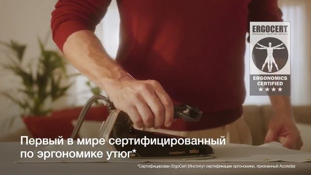 Парогенератор Braun CareStyle 9 – это сочетание передовых те? смотреть онлайн