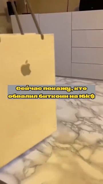 Извечный человек в криптоиндцстрии #трейдинг #криптов смотреть онлайн