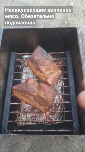 старинный копченый рецепт смотреть онлайн