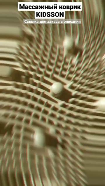 Коврик детский развивающий массажный игровой спортив смотреть онлайн