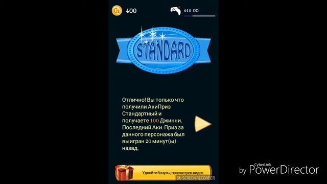 👑Akinator #3👑/Противостояние/(Криштиану Роналду VS Лионель Месси) смотреть онлайн