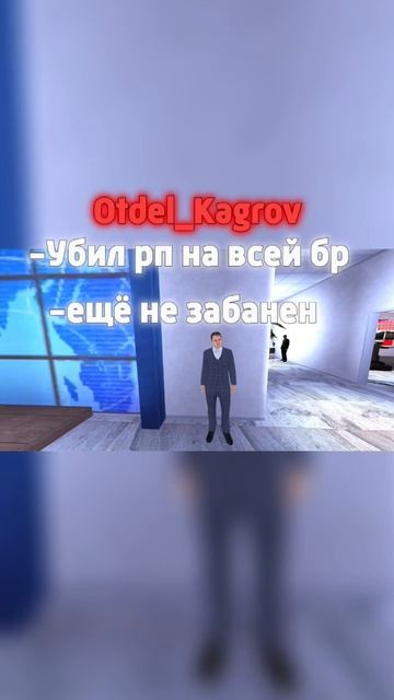 🗒Игрок который убил рп🗒||Игра🎮:"Black Russia" Сервер:"Perm"? смотреть онлайн